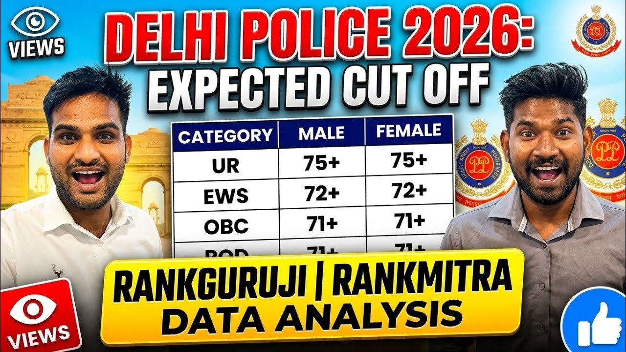 Delhi Police Expected Cut Off 2026 ✅ | Delhi Police Cut Off 2025 | 