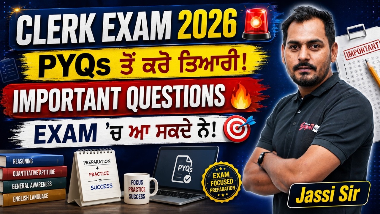 Punjab Clerk Recruitment 2026 | PSSSB Clerk Previous Year Questions | Punjab GK by Jassi Sir