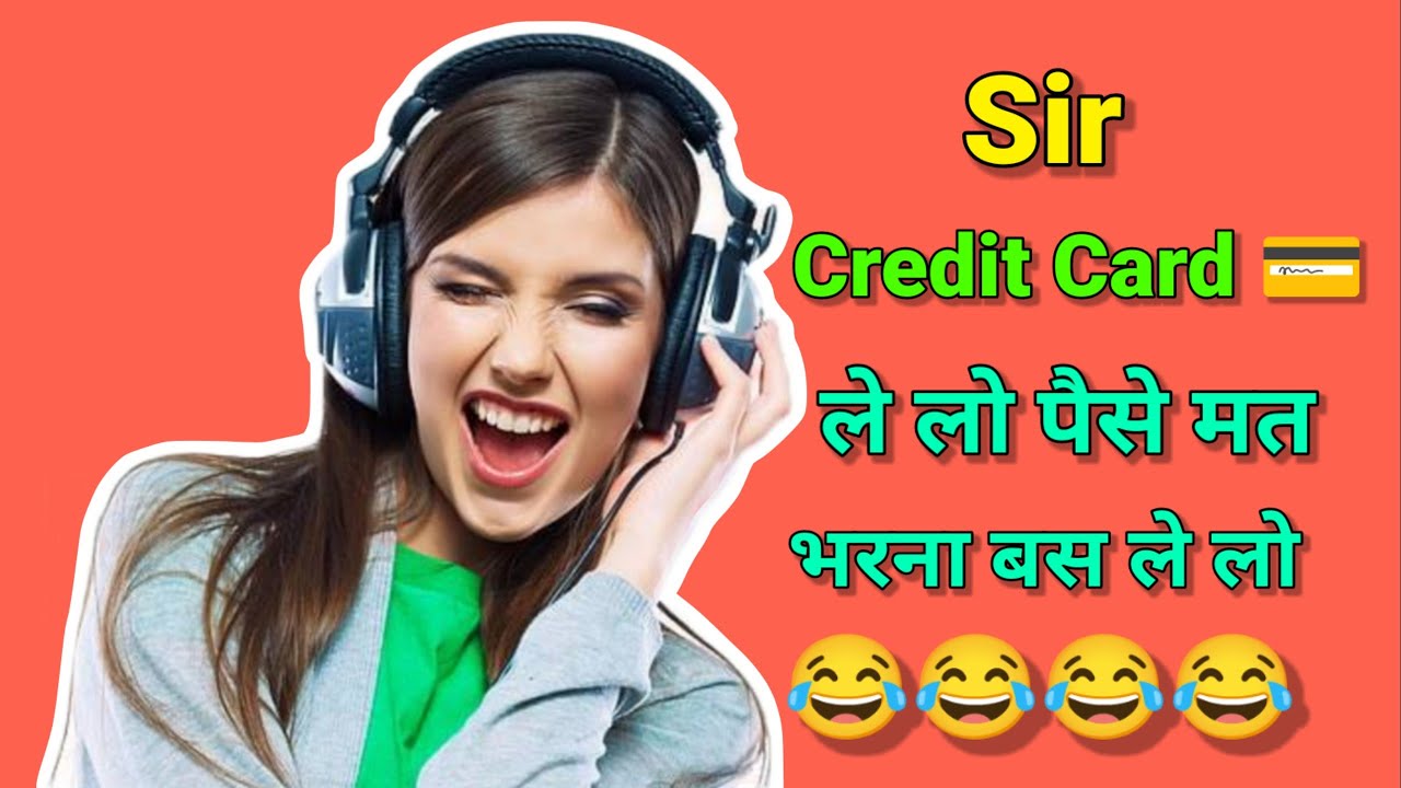 सर क्रेडिट कार्ड ले लो , पेमेंट मत करना || Sir take credit card, don't pay || MR.KK