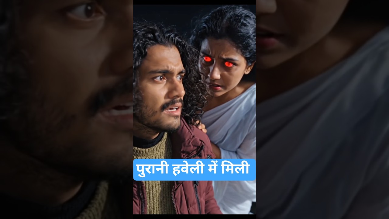 Purani Haveli Ka Saya | Real Horror Story in Hindi | Bhootiya Kahani |