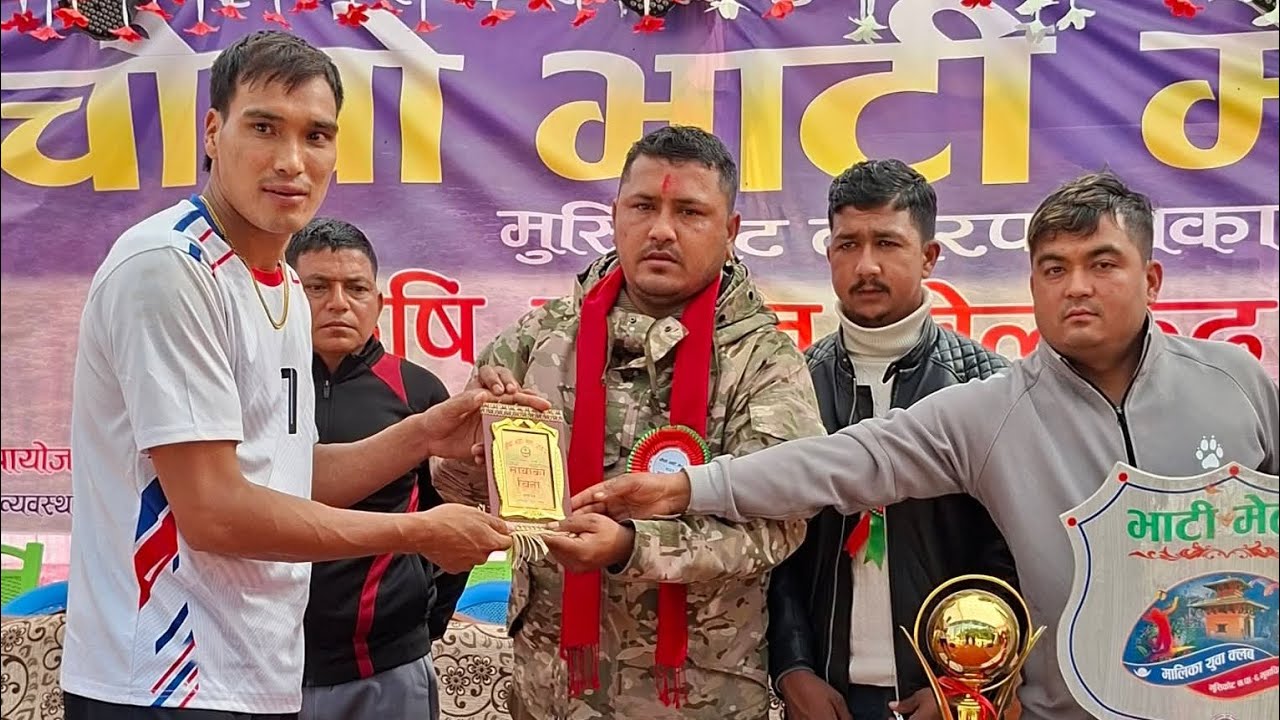 गुल्मीको भाटी मेलामा गण्डकी भलिवल टिम फाईनलमा सहभागिता किन भएन हिमाल सुनारी संग कुरा क्लब अध्यक्ष 