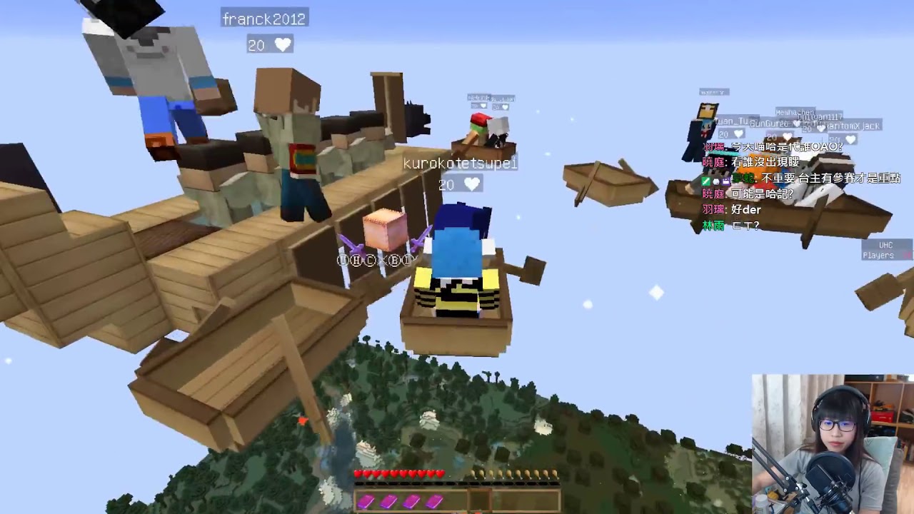 筱瑀Yui『Minecraft』第30屆UHC (ﾉ∀`_) 20180619