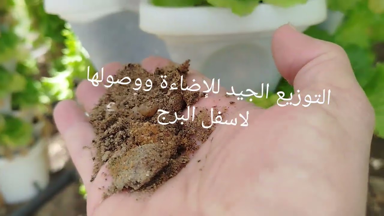 عيوب قاتلة في نظام سيمى بونيك semiponics قام بتركيبة فهلوى أو ابو العريف 01013295995