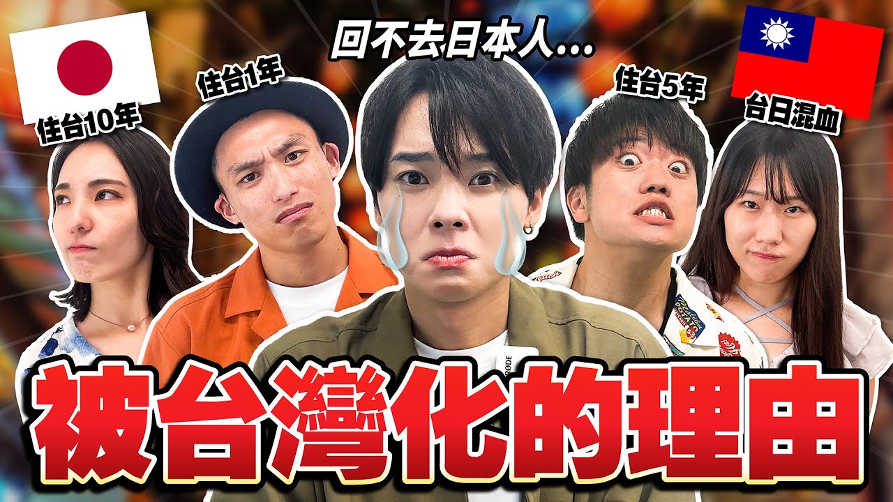 我們離不開台灣的原因就是這個！住台灣後讓我們改變的幾件事...【我們想念台灣】