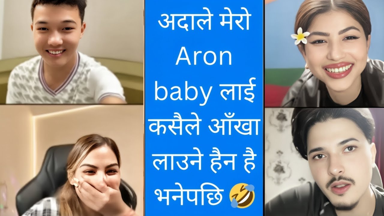 Aron भनेको ब्रान्ड हो तिमीहरू दुई जना त खुलुटै भनेपछि 🤣। Aron thapa, Dona thapa