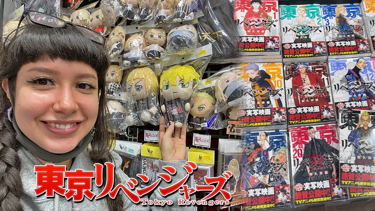 LOS MEJORES LUGARES PARA COMPRAR PRODUCTOS DE TOKYO卍REVENGERS🤩