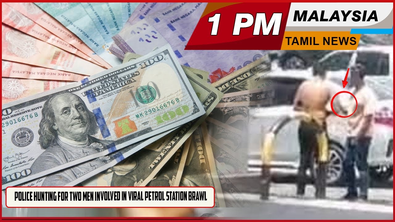 Malaysia Tamil News 1pm News 26.01.2026 Ringgit breaches 4.00 level against greenback
