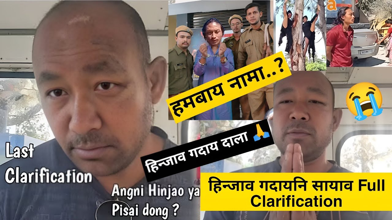B Girls बिफाया आरो बाव Full Reply होबाय / Last Clarification Angni Hinjao Ya Pisai Dong.? 