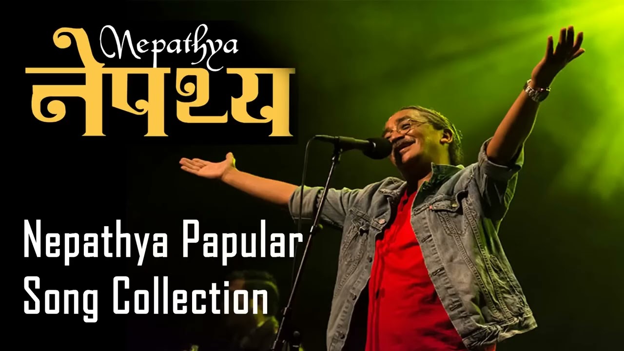 Nepathya new song collection 2024 #amritgurung