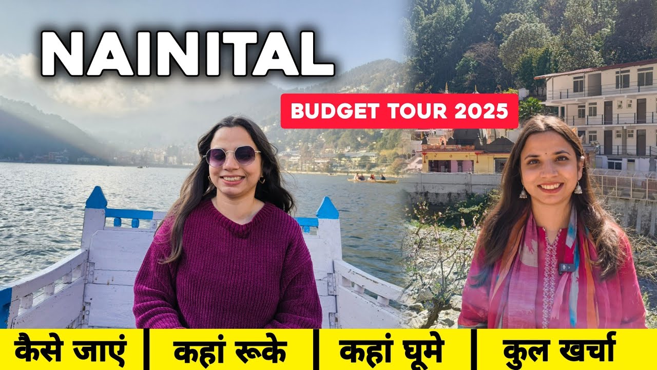 Nainital Budget tour plan 2026 | Nainital tourist places | Kainchi Dham | Neem Karoli Baba full tour