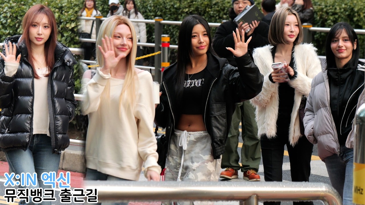 X:IN 엑신 뮤직뱅크 출근길｜MUSICBANK 260306