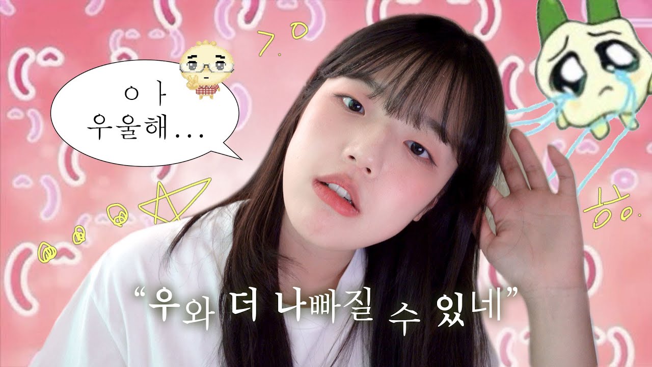 대4병... 방황의 서막
