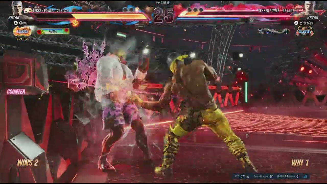 TEKKEN8_20260129202841