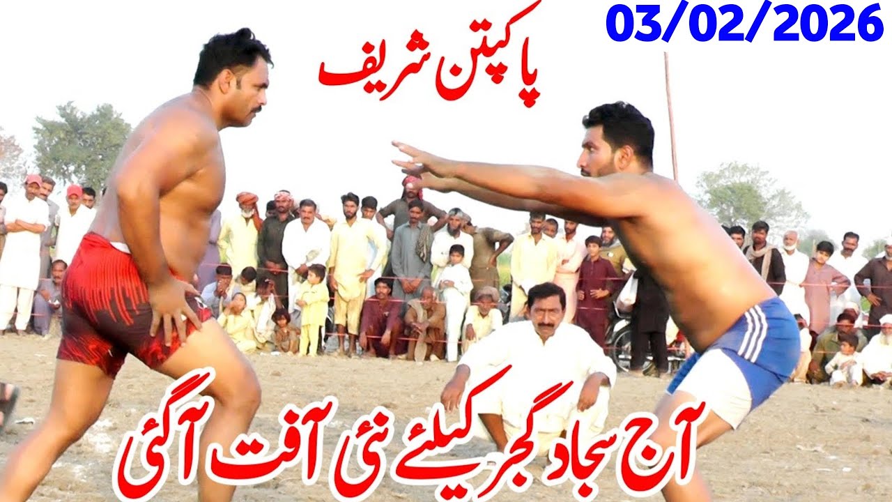 Sajjad Gujjar vs Na Malom | Parveez sap | Sajjad Gujjar Kabaddi Match 2026 | Kabaddi Har Pal