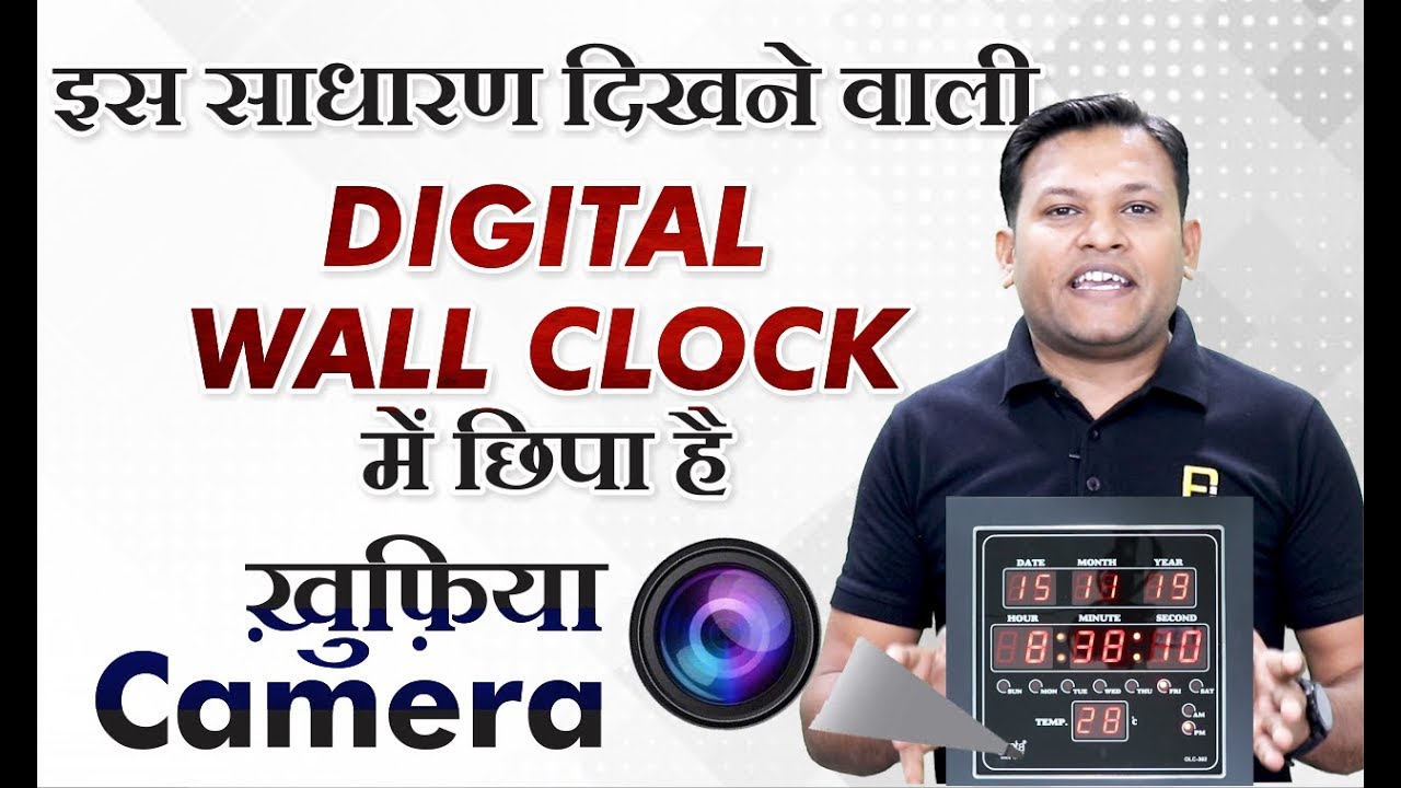 Spy Hidden Camera In Digital Wall Clock | Review | Full Explanation | Bharat Jain