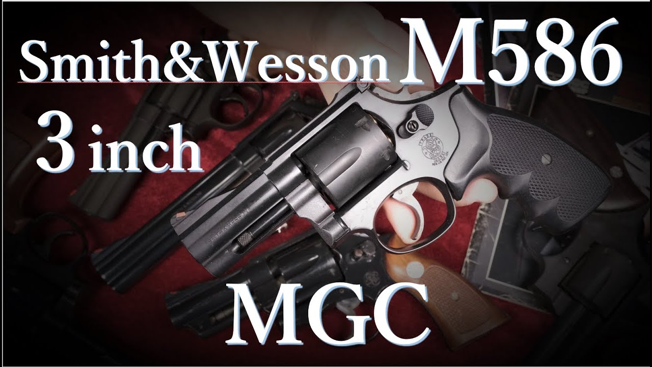 絶版モデルガン MGC M586 3inch HW & マルシン・コクサイ版