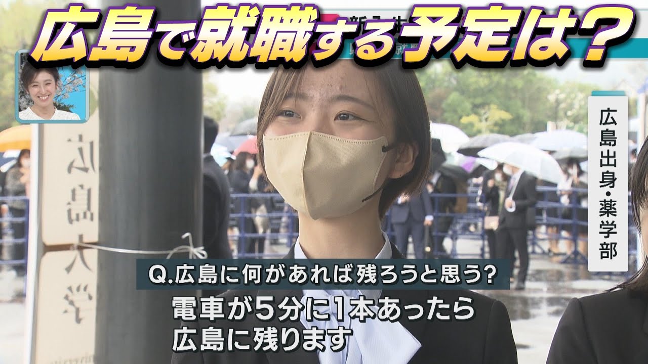 転出超過ワーストの広島県が対策へ“プロジェクトチーム”が始動