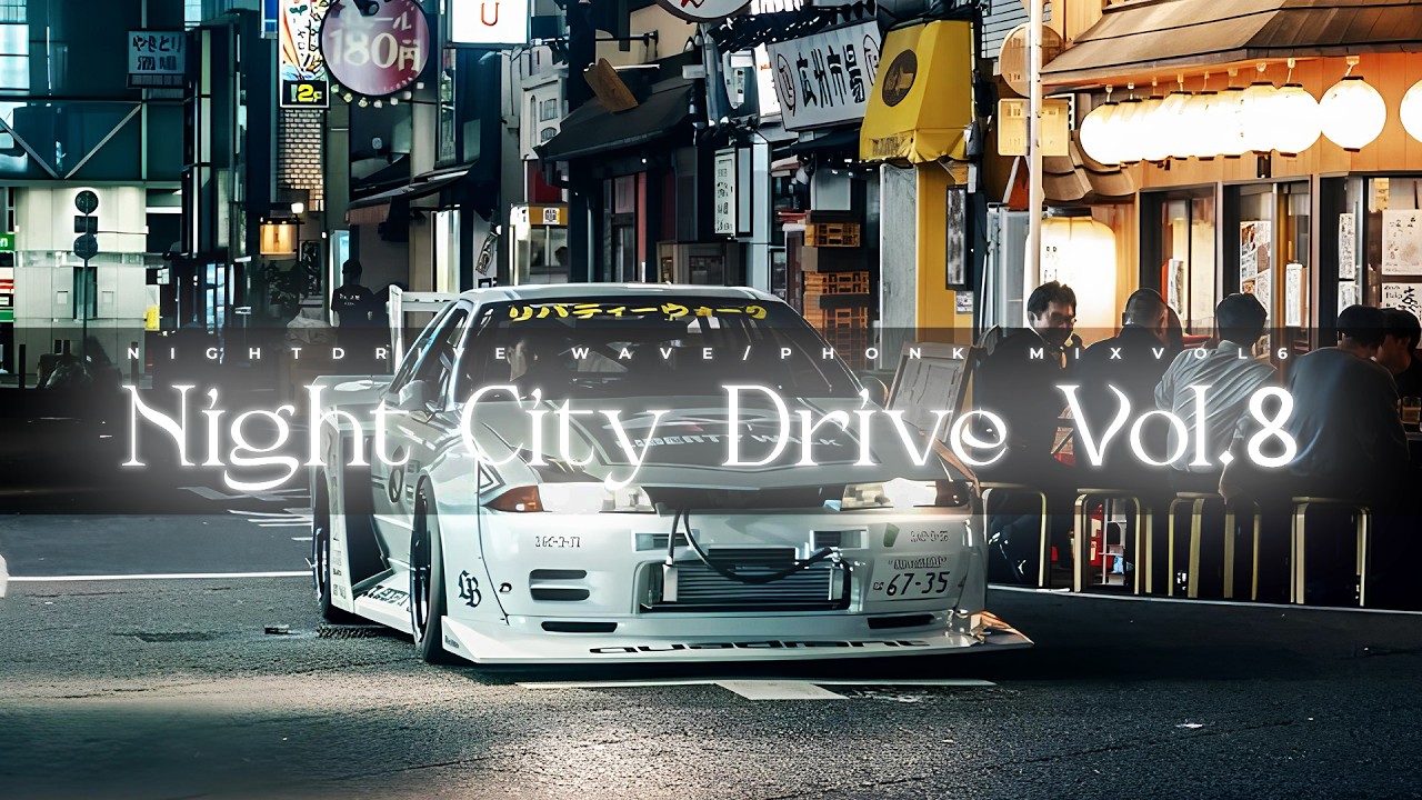 ＮＩＧＨＴＣＩＴＹＤＲＩＶＥ - Vol.8 mix (phonk/wave)