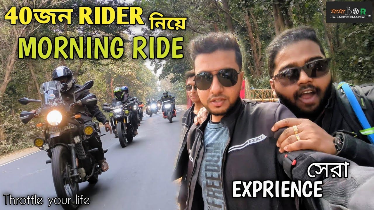 40জন RIDER মিলে শুরু হলো NEW YEAR ✨| MORNING RIDE এ বিষ্ণুপুর 🤩| Throttle Your Life