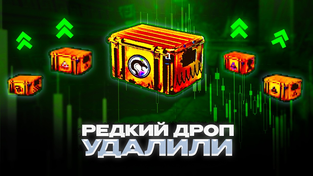 Инвестиции в CS2 2026: Что купить с небольшим бюджетом?
