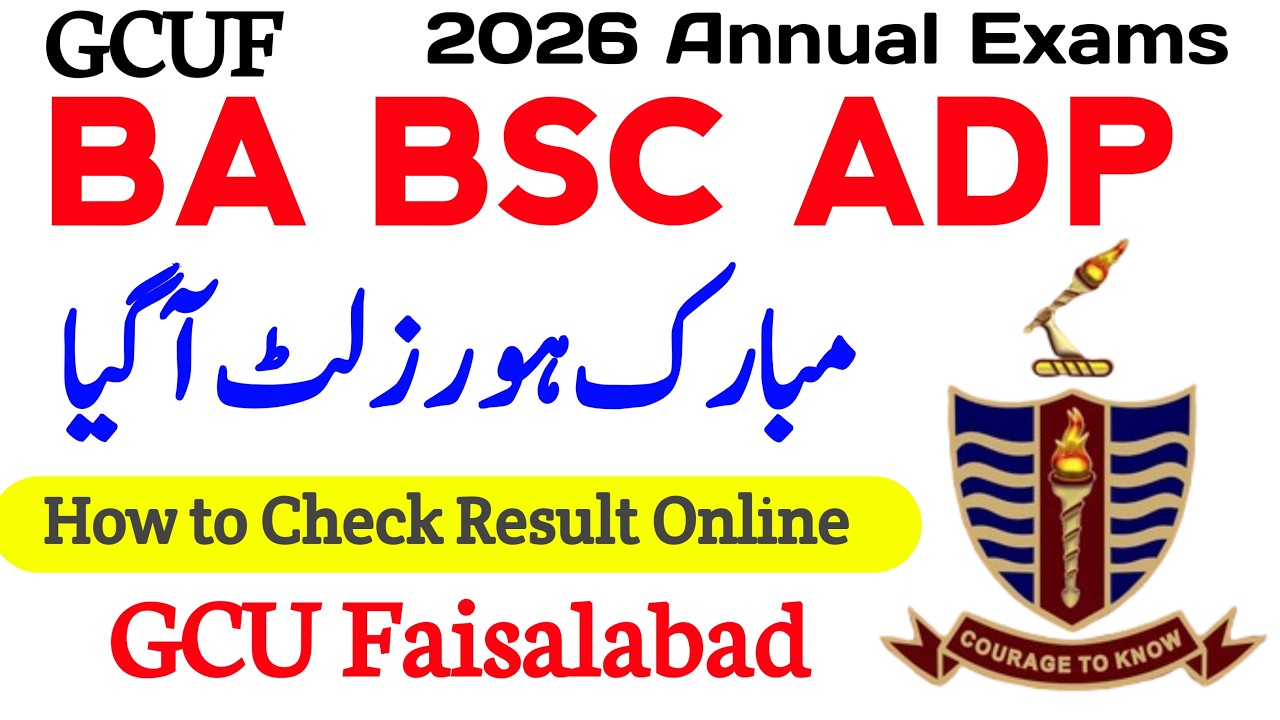 🔥🔴 ADA ADS ADC Result 2026 Announced GCUF | How to Check Result BA BSC GCUF