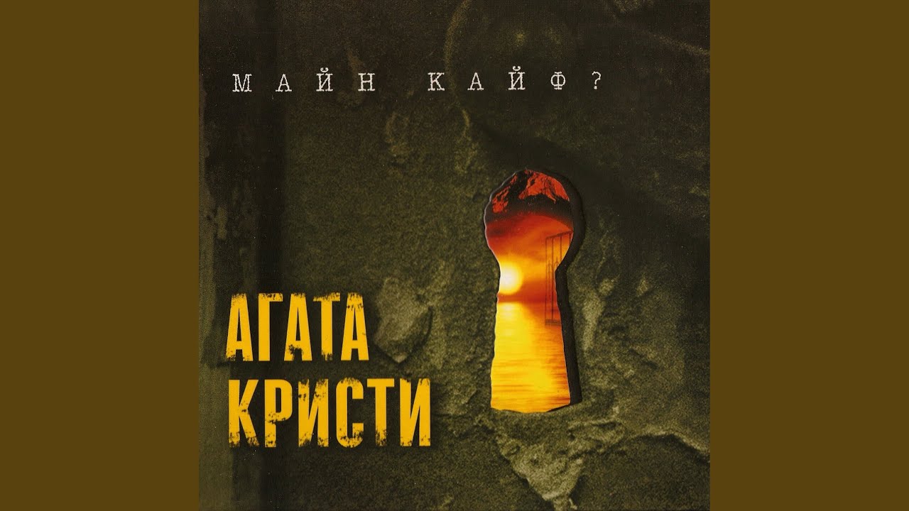 Пират
