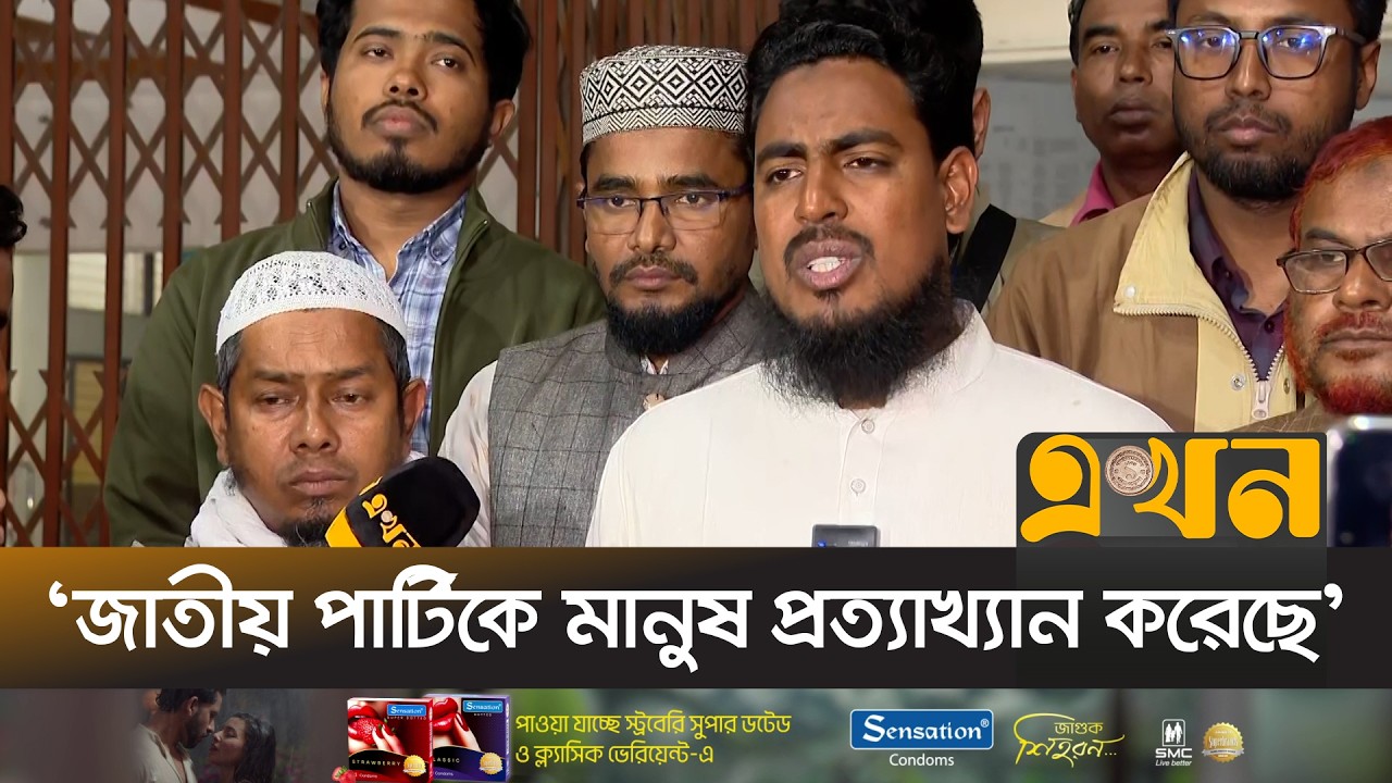 'ফ্যাসিবাদের দোসরদের রাজনীতি শেষ হয়ে যাওয়াটাও বড় বিজয়' | Akhter Hossen | NCP | Ekhon TV