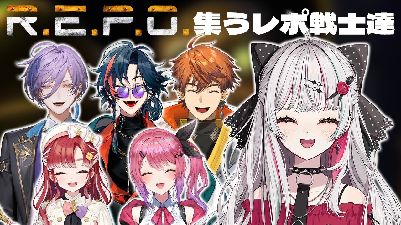 【 R.E.P.O. 】にじさんじのれぽ戦士たち【 にじさんじ所属 】