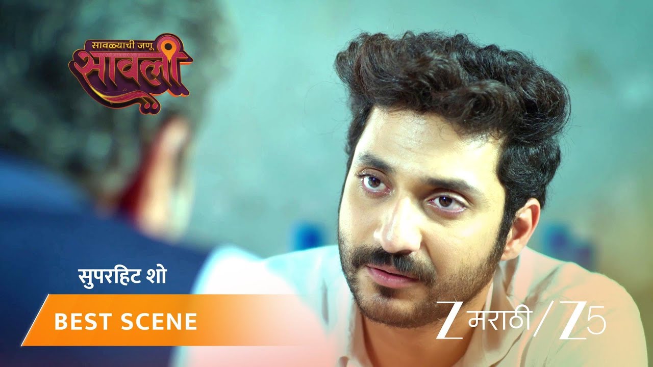 SAVALYACHI JANU SAVALI | EP - 533 | Best Scene 2 | Apr 12 2026 | Zee MARATHI