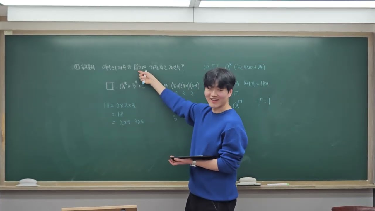 중1 EA5반 3월 18일 2교시