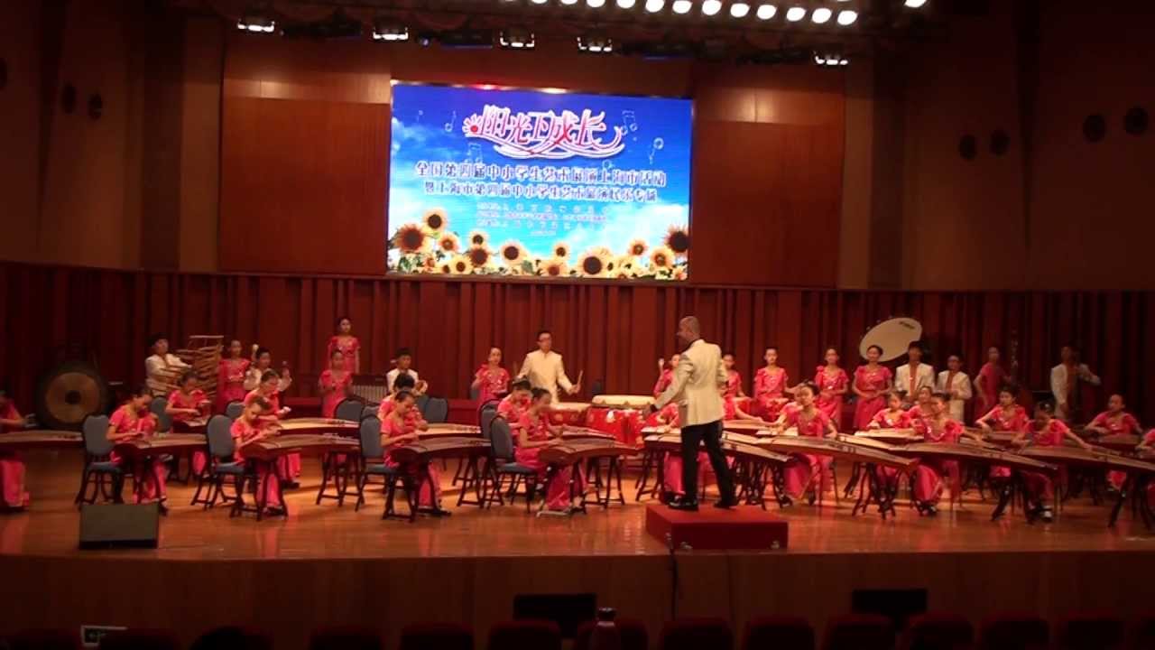 "The Call from Central Highlands" (Do Loc)