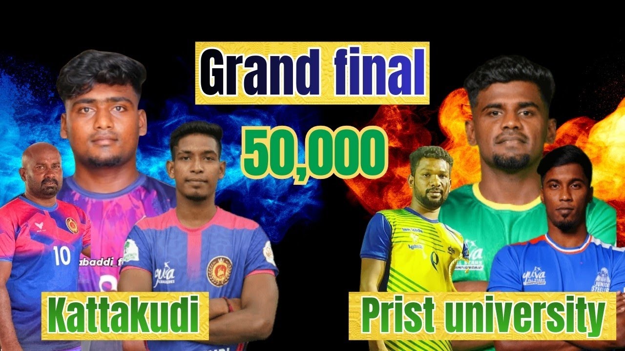 GRAND FINAL| COVAI VS KATTAKKUDI  |EMBAL 50K KABBADI TOURNAMENT