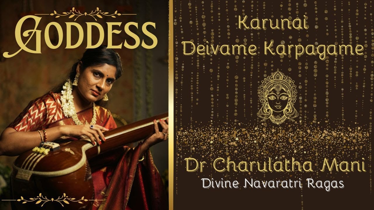 Karunai Deivame | Goddess | Dr Charulatha Mani