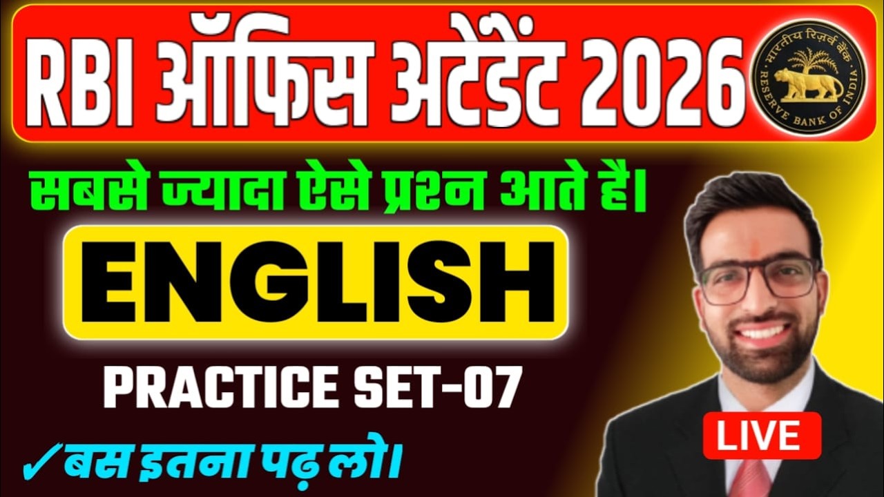 RBI Office Attendant 2026 || RBI Office Attendant English Class 2026 || RBI Attendant PYQs 2021