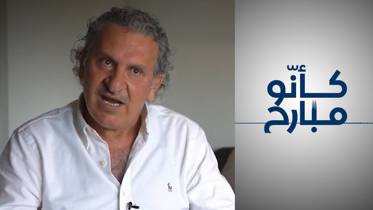 كأنو مبارح -  قصة الموسيقي إبراهيم كيفو مع رجال الدين في سوريا