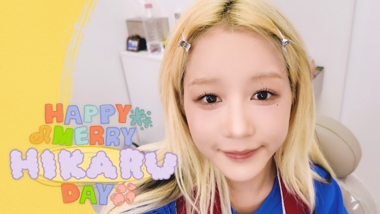𝐁𝐚𝐛𝐲 𝐇𝐈𝐊𝐀𝐑𝐔 𝐬𝐭𝐞𝐚𝐥 𝐦𝐲 𝐡𝐞𝐚𝐫𝐭 ⸝⁺⊹ | HAPPY MERRY HIKARU DAY