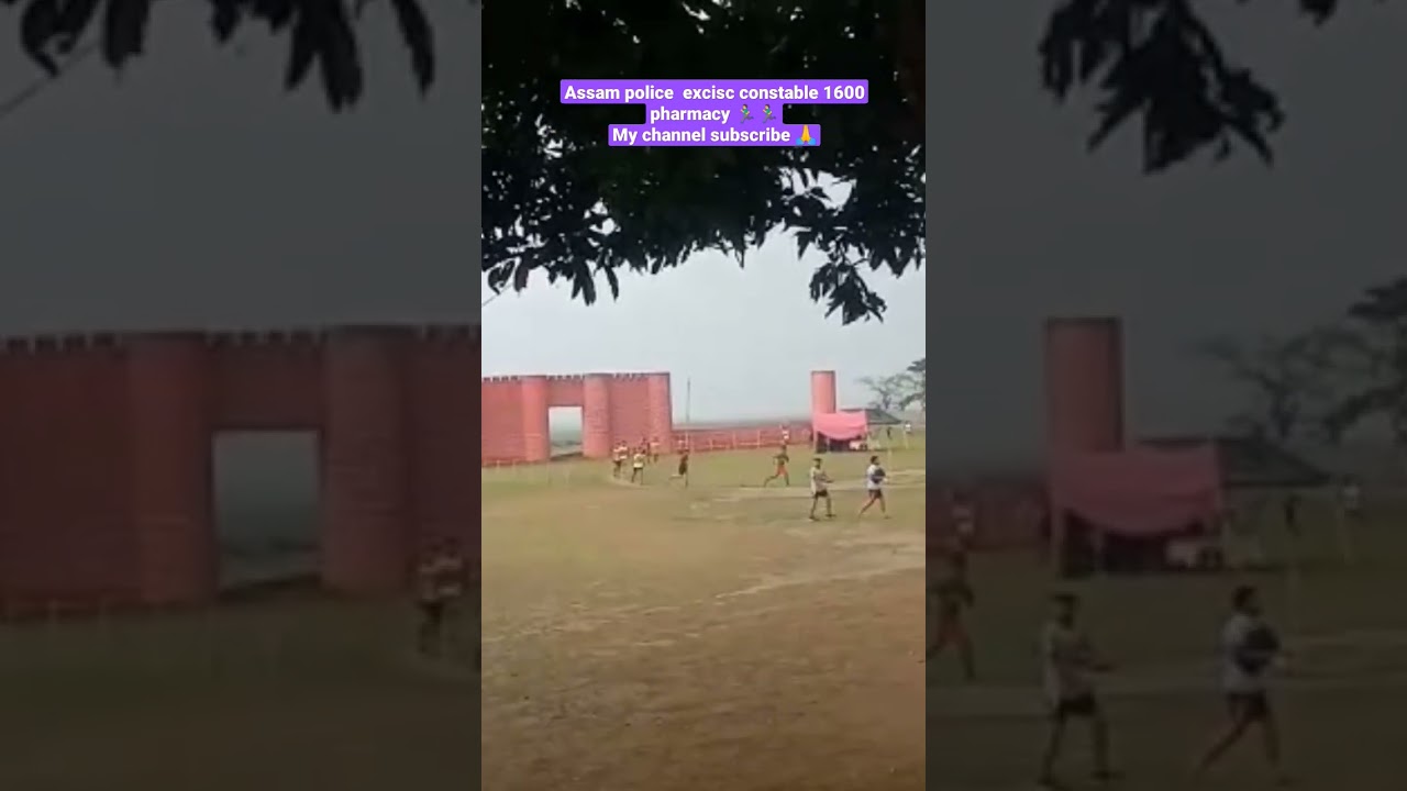 Assam police #running  pharmacy  panikhaiti excisc constable  pharmacy exam 1600m police 🚨🚨