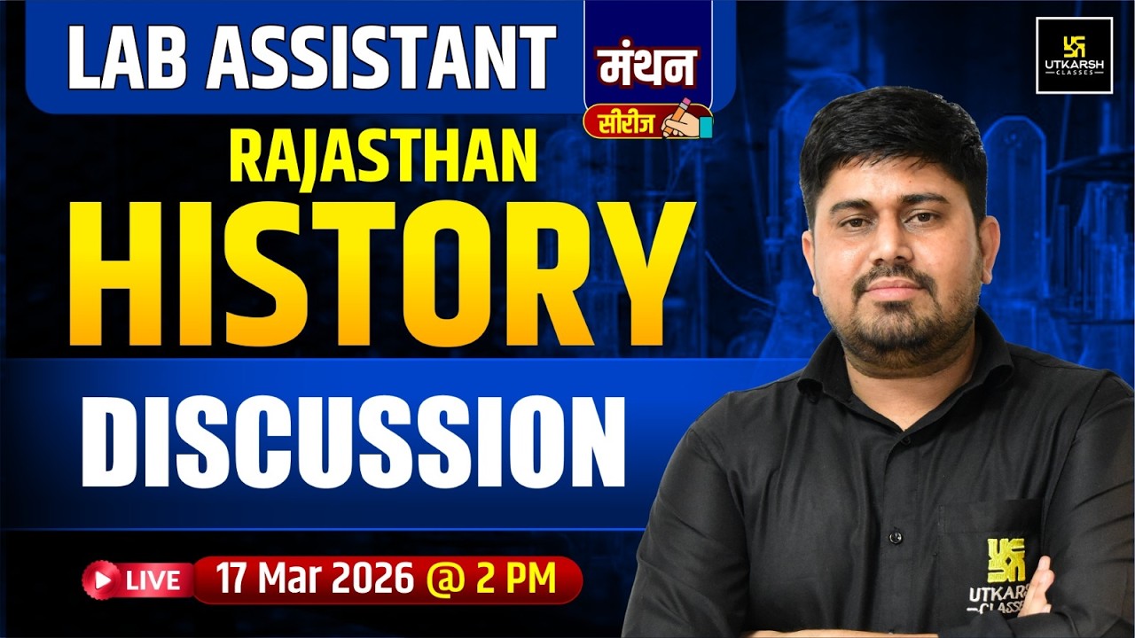 Lab Assistant 2026 | Rajasthan History MCQs Class | मंथन series | By Sandeep Sansniwal sir