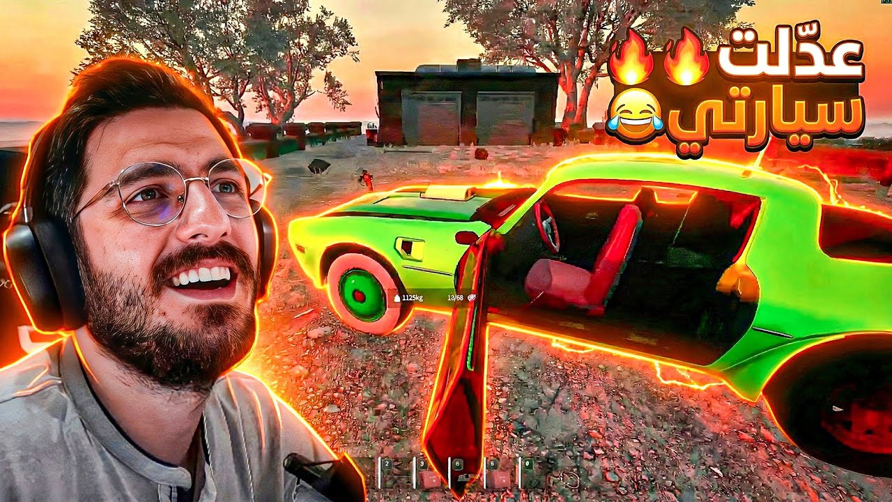 أخيراً عدلت سيارتي ! النتيجة صدمتني 😱🔥 Drive Beyond Horizons ! 😂