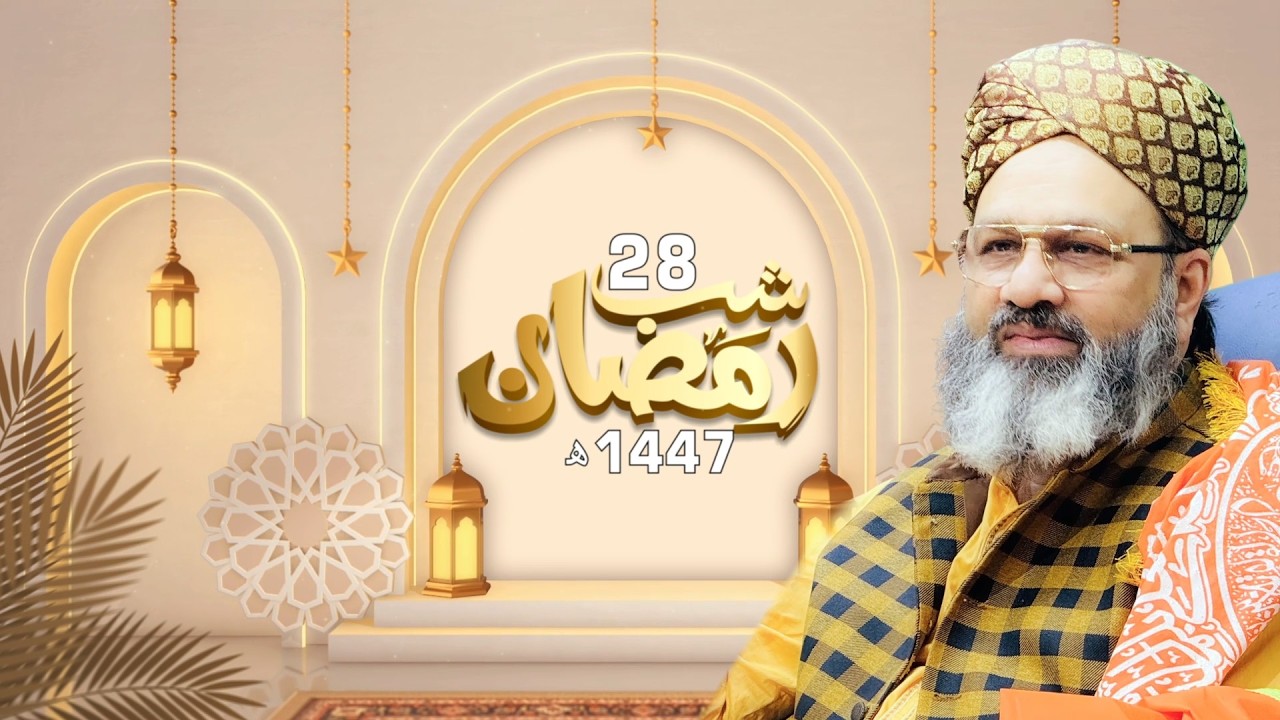 Shab-e-Ramadan 2026 | Day 28 | Taraweeh & Dars-e-Quran LIVE | Baba Jani Sarkar | Sarwari Jamat