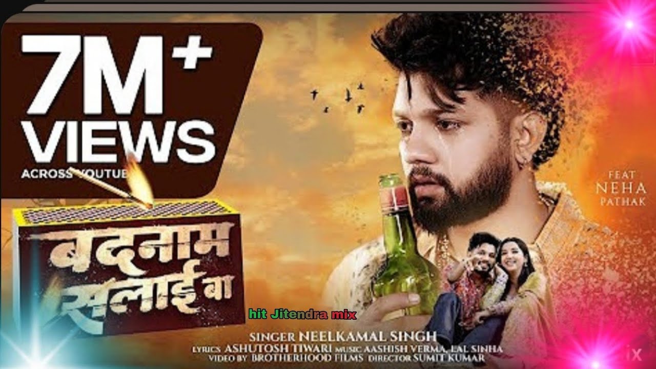 बदनाम_सलाई_बा__#Neelkamal_Singh_Sad_Song___Badnaam_Salai_Ba__नीलकमल_सिंह_#sadsong