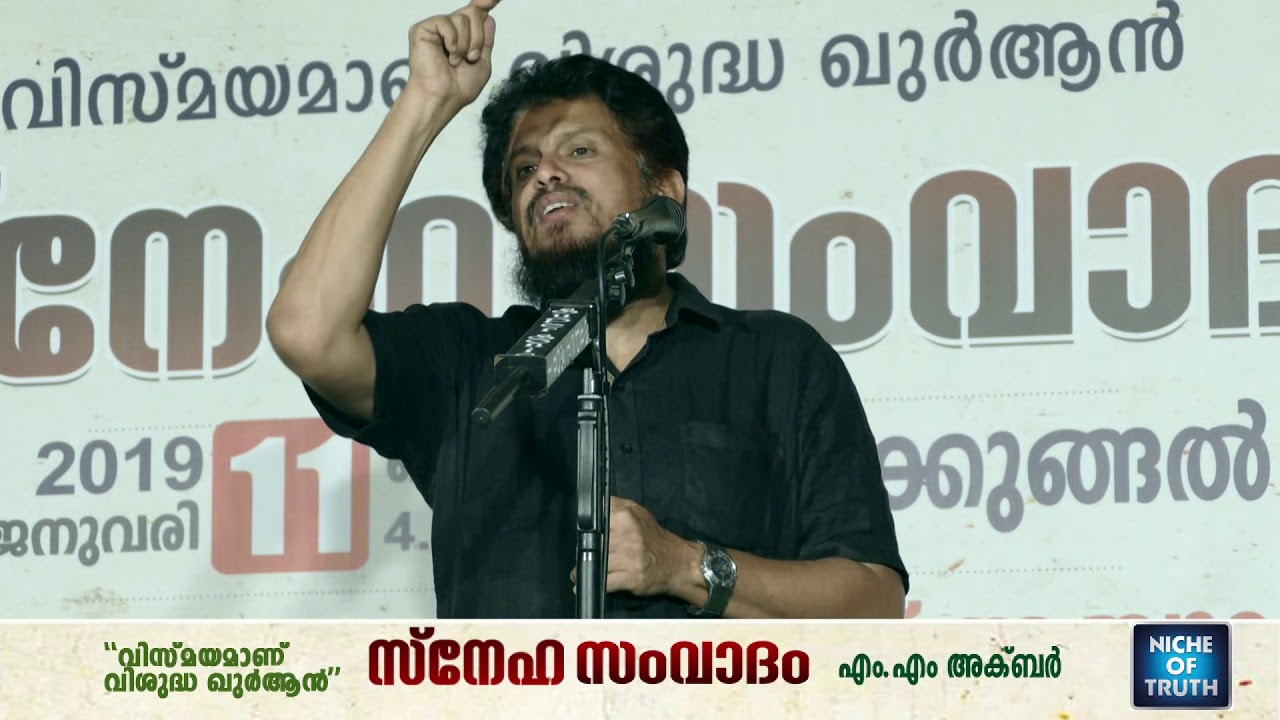 ഇസ്&zwnj;ലാമിലെ ത്വലാഖ് നിസ്സാരമാണോ ?? Talaq in Islam | Q & A by MM Akbar