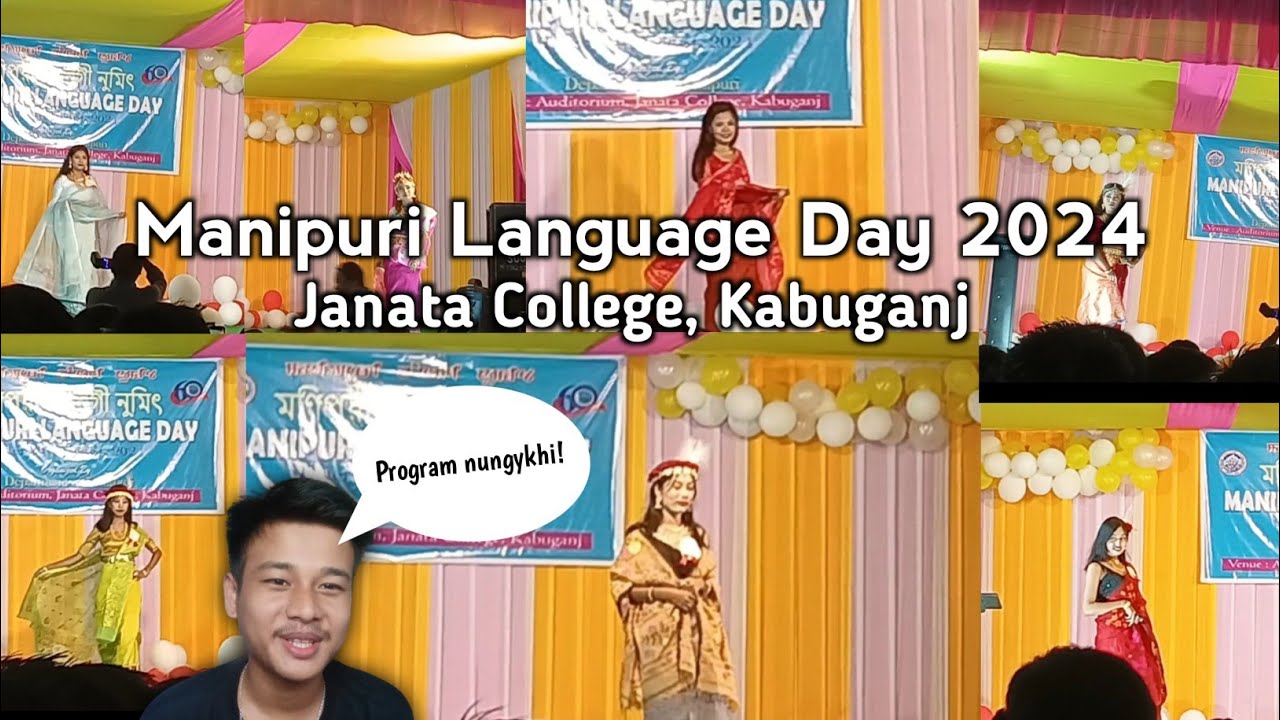 Manipuri Language Day 2024  Fashion show Part 1 || JANATA COLLEGE KABUGANJ/ Pari Rajkumar