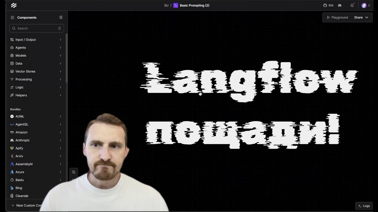Сравнение n8n и Langflow при работе с Qdrant