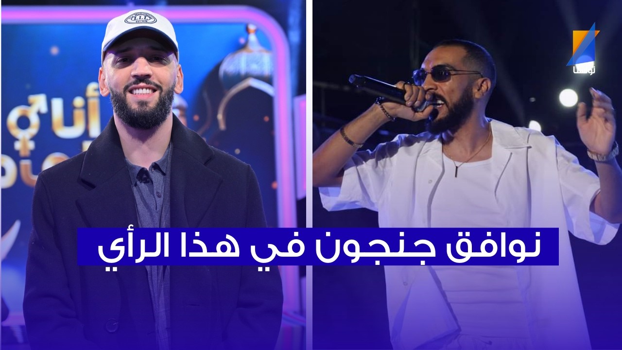 نوافق جنجون في الكلام الي قالو ، الفا يصرح في المباشر