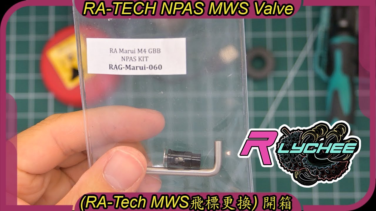 維修及更換MWS 飛標 RA-Tech NPAS MWS Valve Bolt Carrier (Disassembling MWS Bolt Carrier Guide)
