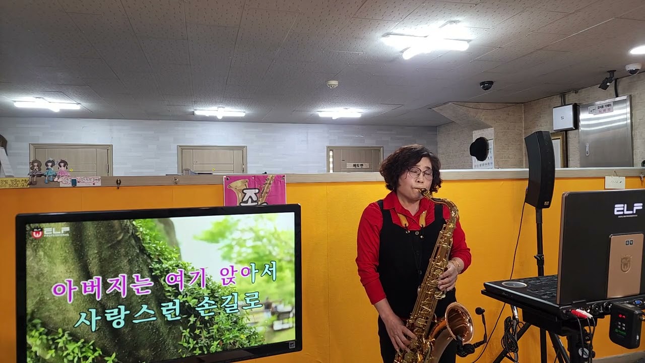 아버지의의자#정수라#♥️♥️♥️♥️♥️
