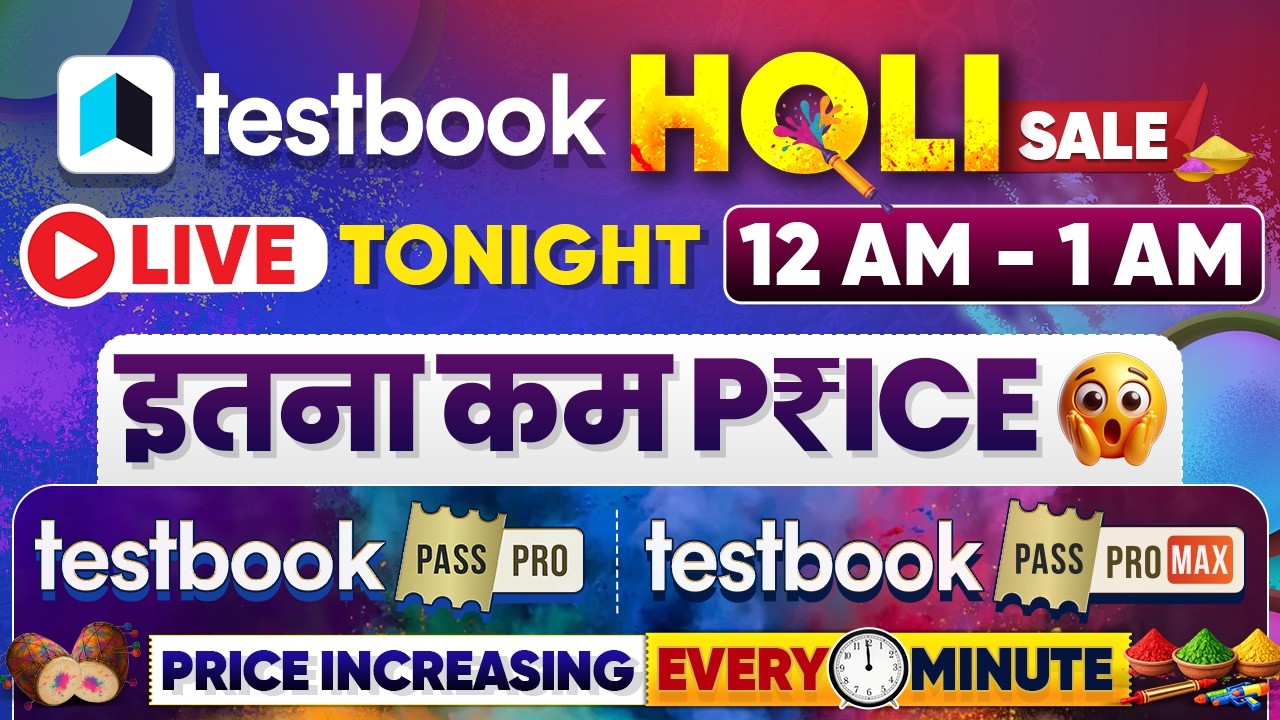 🚨 MIDNIGHT SPECIAL HOLI OFFER ON TESTBOOK PASS PRO COUPON CODE TODAY | TESTBOOK COUPON CODE TODAY