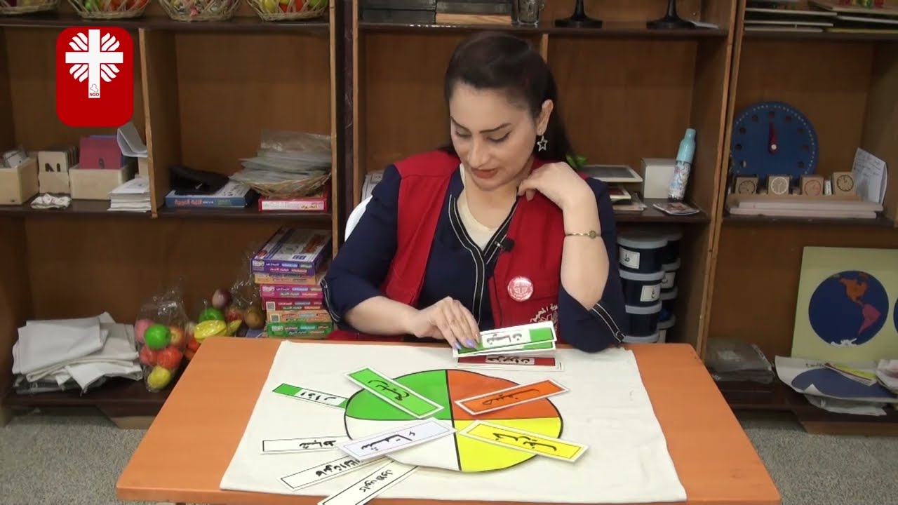 منظمة اخوية المحبة مركز التأهيل الاسري تقدم برنامج منتسوري انشطة التاريخ -عجلة فصول السنة- ريم حازم