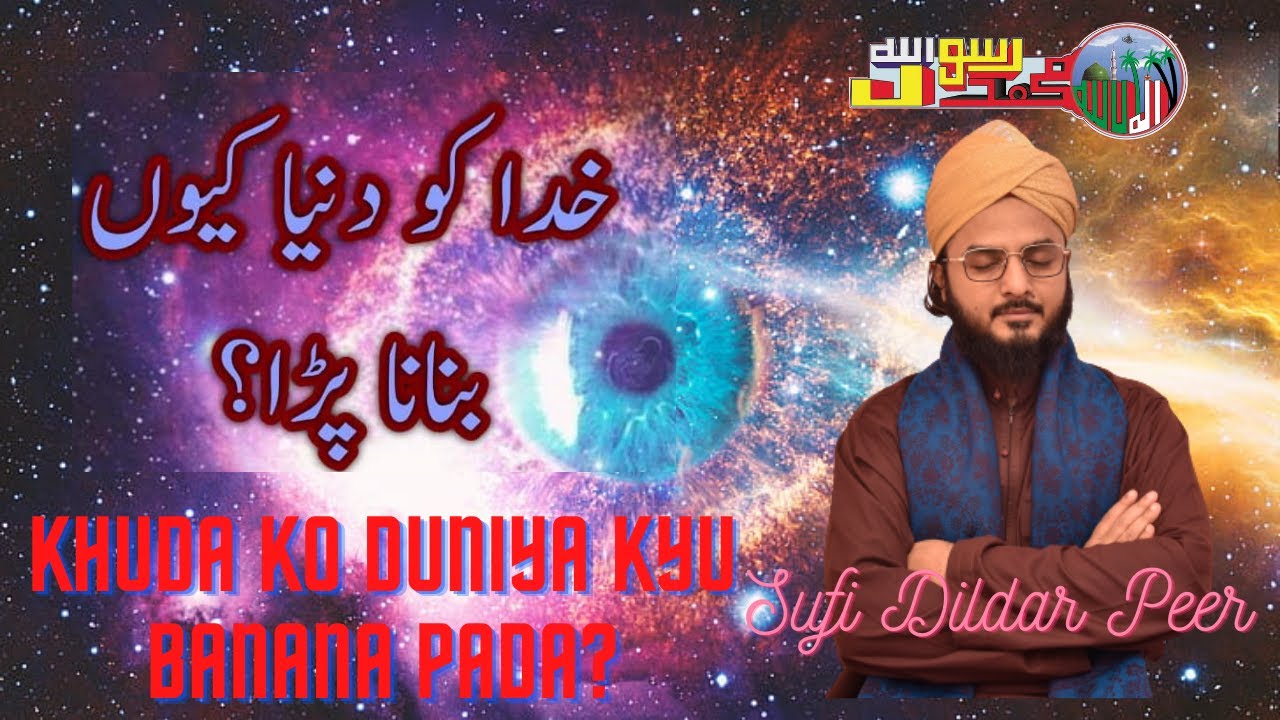 Khuda ne duniya kyu banai?Why did God create this world? - BAYAAN BY #Sufidildarpeer #Dildarpeer